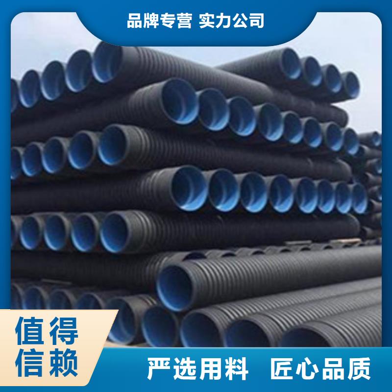 【克拉管钢带增强螺旋波纹管产品参数】定制速度快工期短