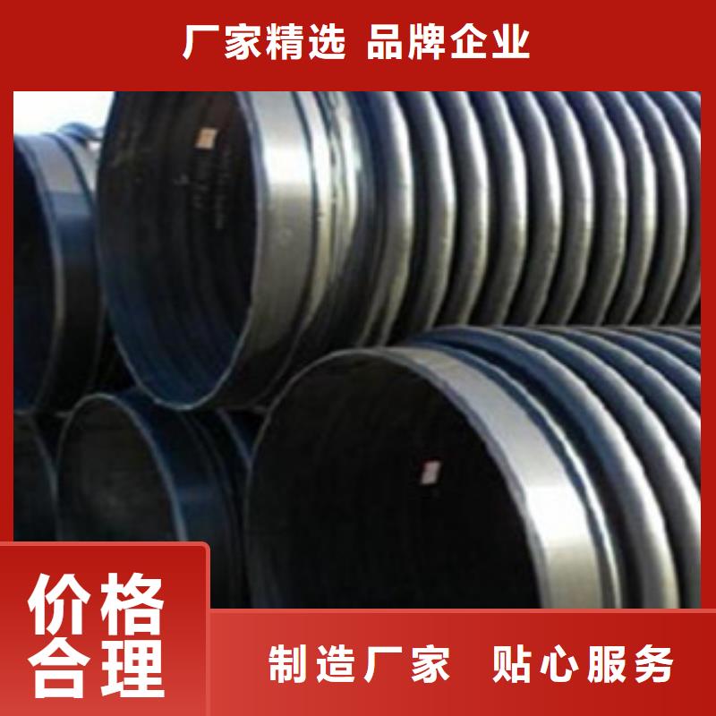 克拉管HDPE双壁波纹管售后无忧加工定制