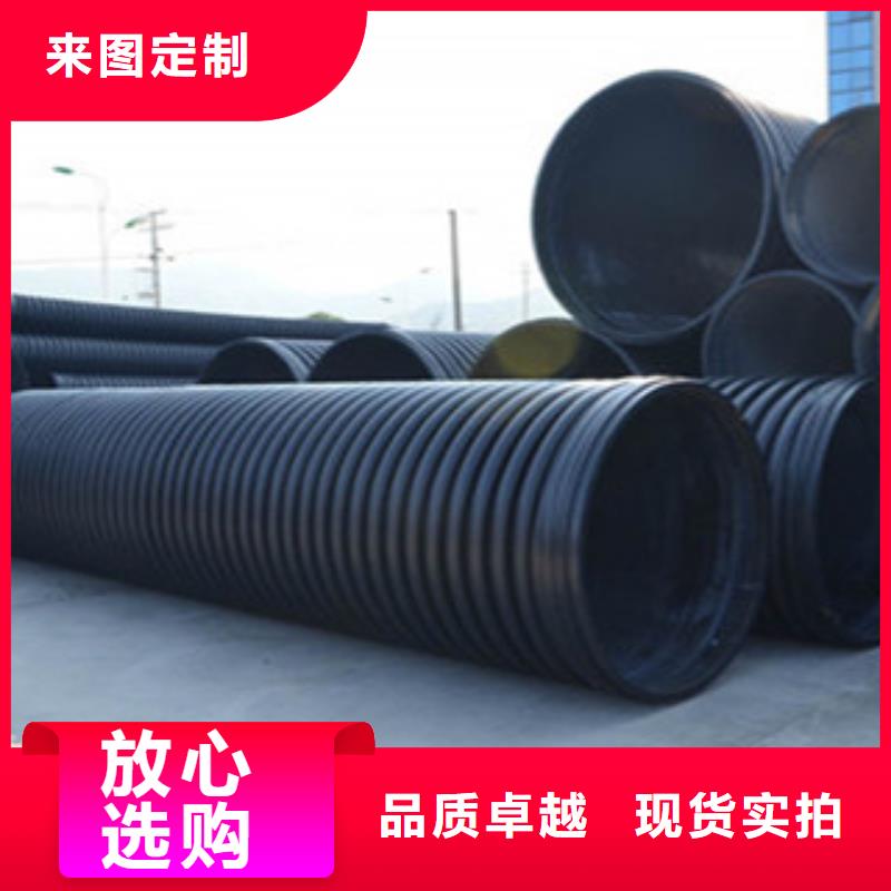 克拉管-【HDPE双壁波纹管】好品质经得住考验现货充足