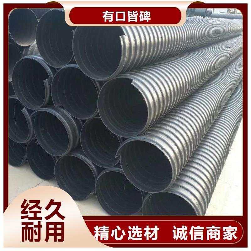 钢带管双壁波纹管好品质选我们库存齐全厂家直供