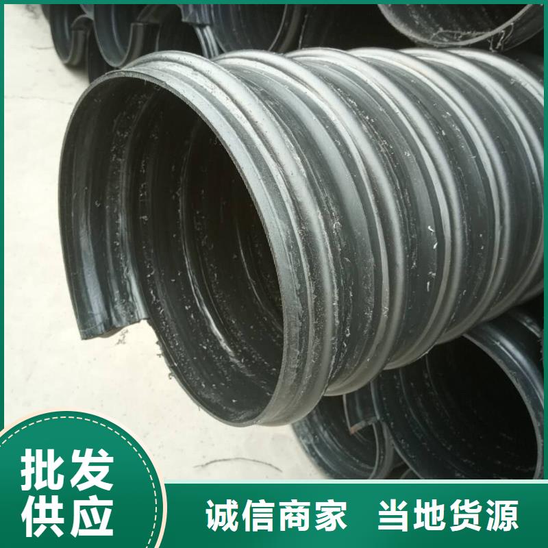 钢带管-PE给水管供应采购一手货源