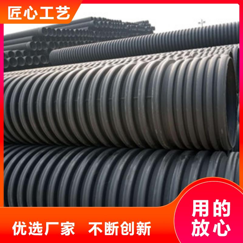 波纹管_HDPE中空壁结构缠绕管诚信厂家精心选材