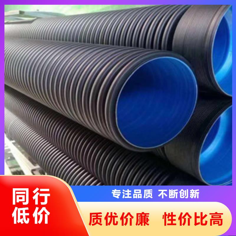 波纹管HDPE中空壁结构缠绕管快捷的物流配送用心做产品