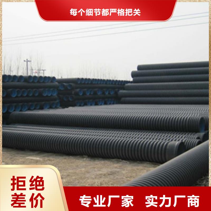 波纹管MPP电力管根据要求定制本地经销商