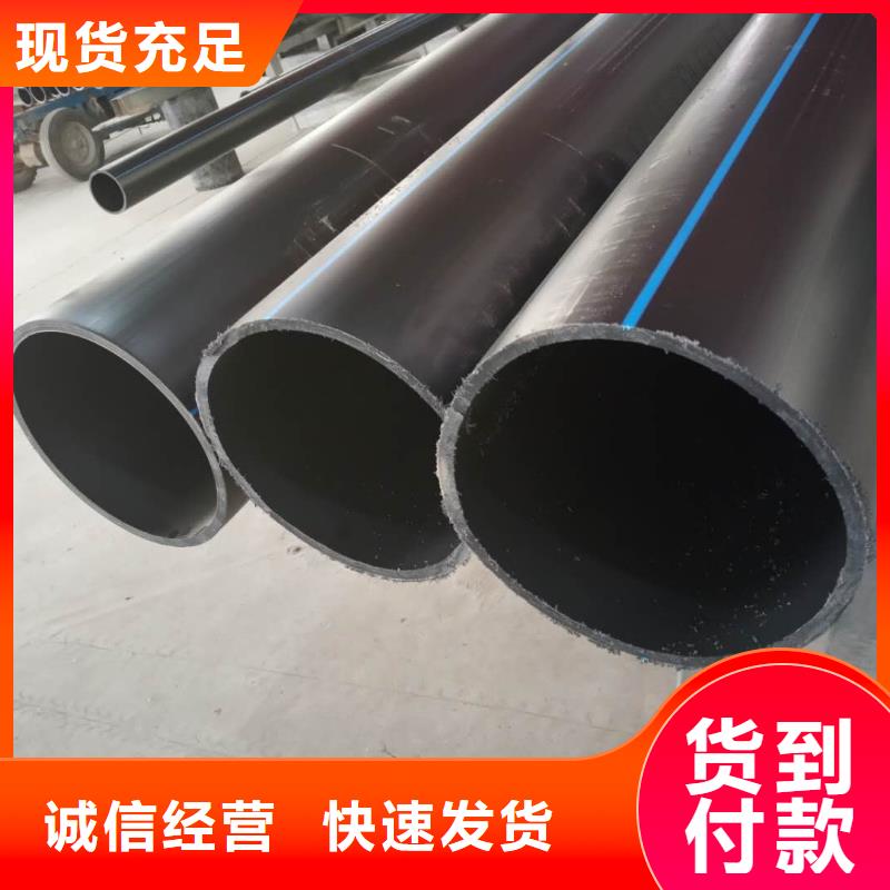 PE给水管用心做好每一件产品追求品质
