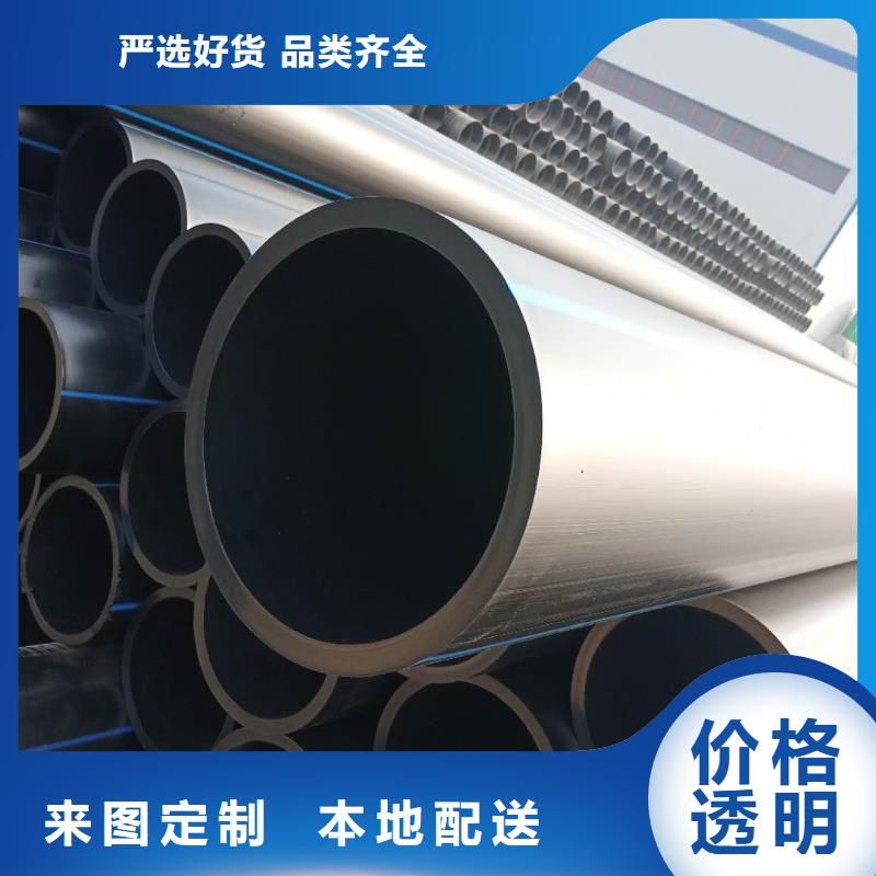 【PE给水管-钢丝网骨架复合管厂家技术完善】当地生产商