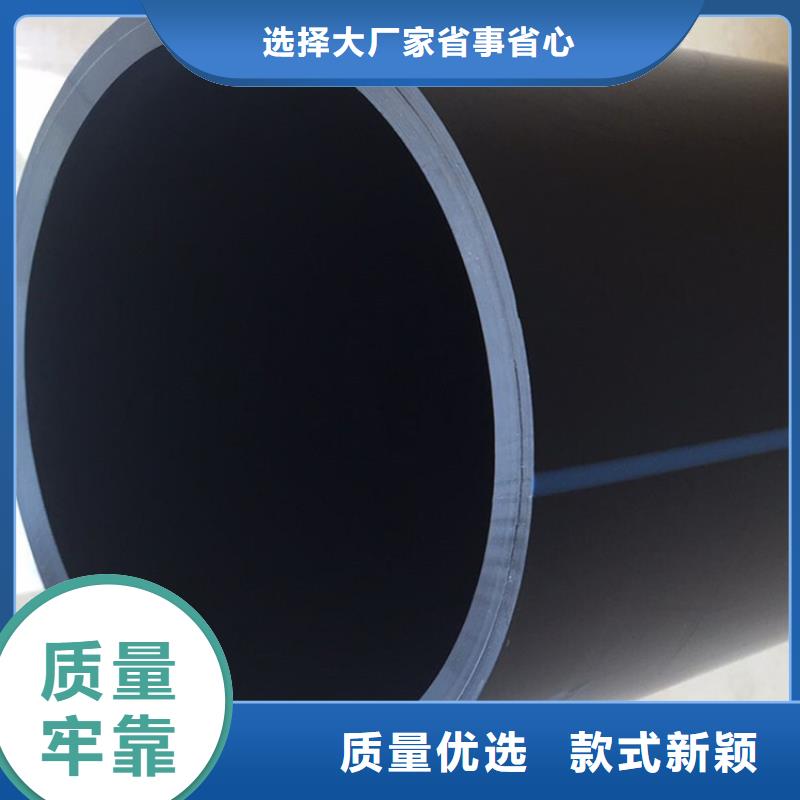 【PE给水管】双壁波纹管真材实料诚信经营专注细节更放心