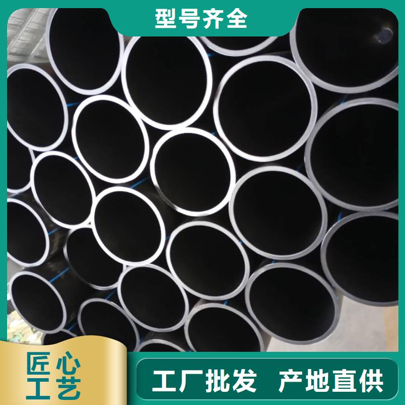 PE给水管七孔梅花管支持大小批量采购厂家直销