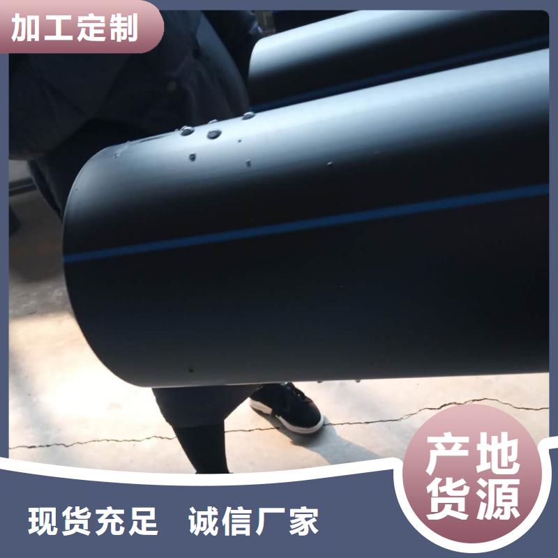 PE给水管MPP电力管诚信经营质量保证当日价格