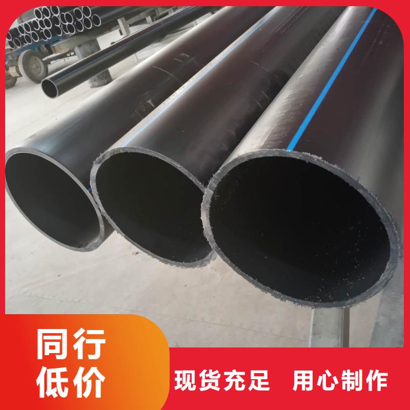 PE给水管MPP电力管服务始终如一同城生产厂家