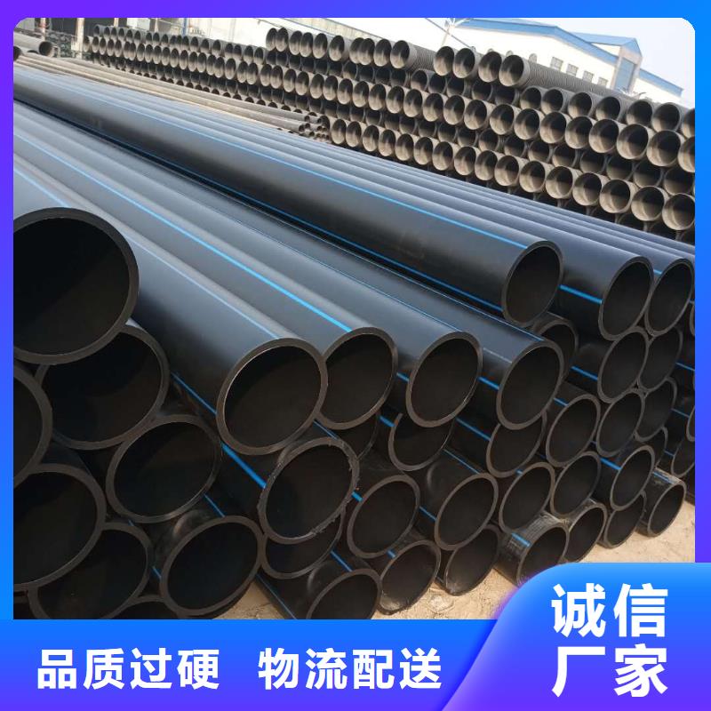 PE给水管钢丝网骨架复合管厂家货源稳定品质不将就