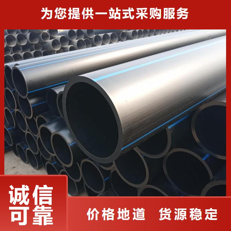 PE给水管厂家规格全助您降低采购成本