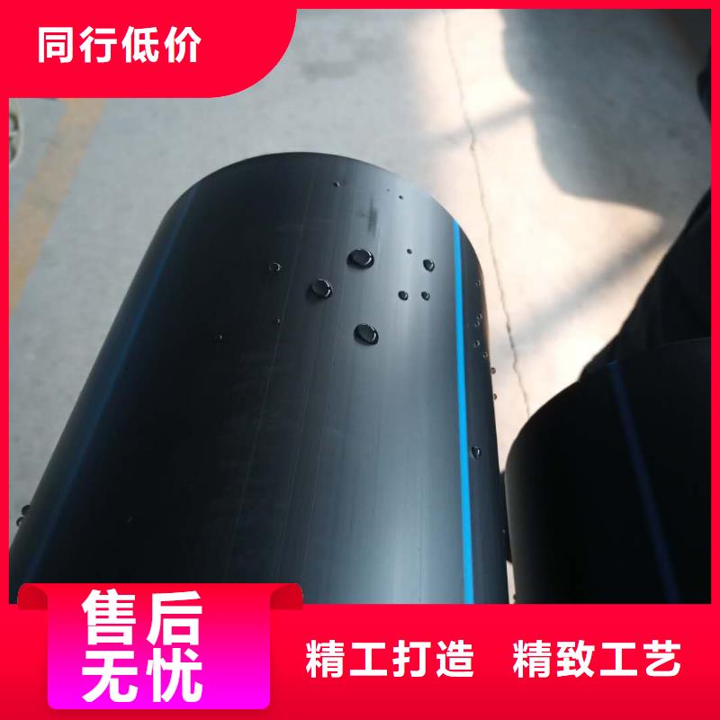 PE给水管颜色尺寸款式定制优良材质