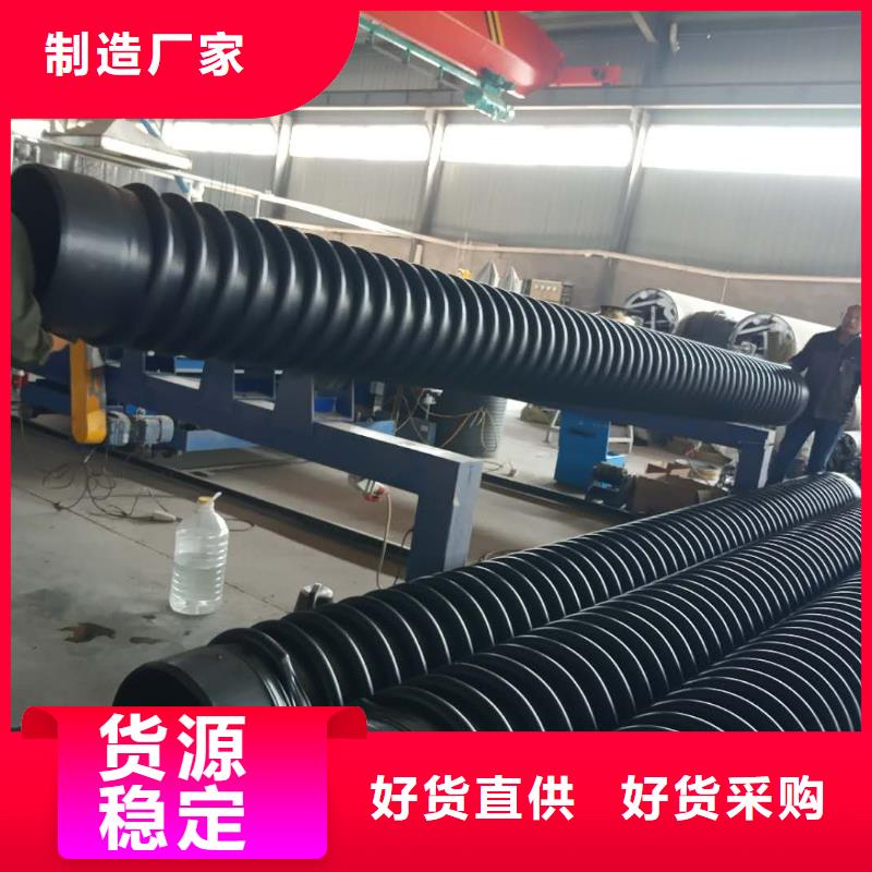 ​克拉管HDPE中空壁结构缠绕管物美价优本地公司