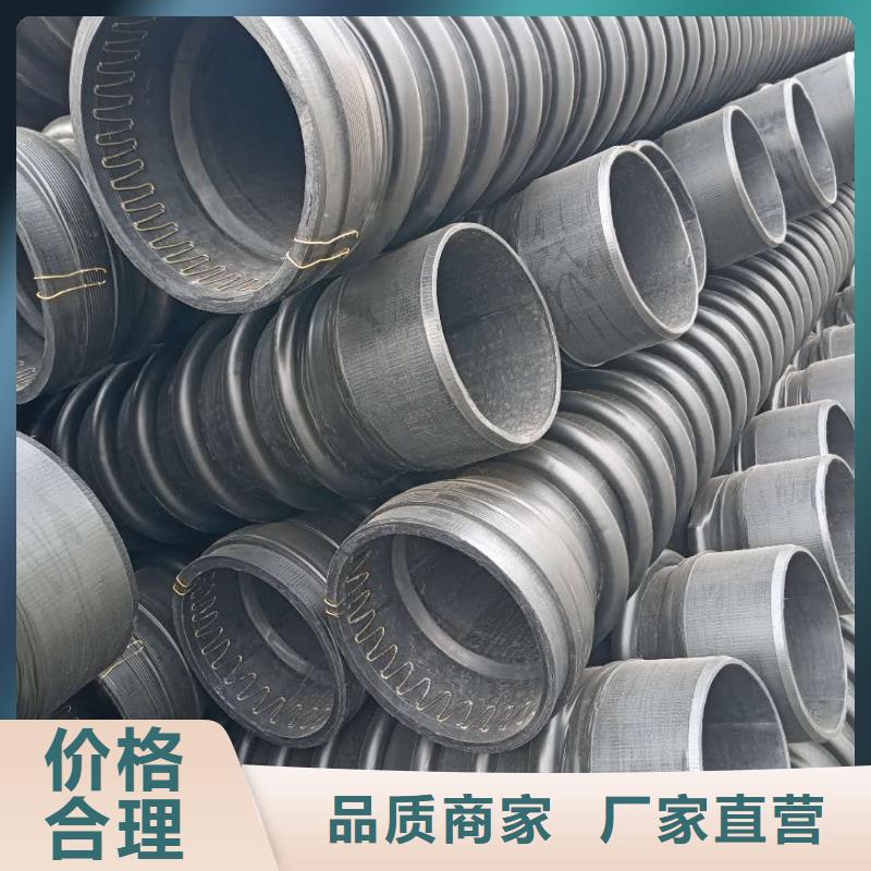 【克拉管HDPE中空壁结构缠绕管诚信厂家】快捷物流