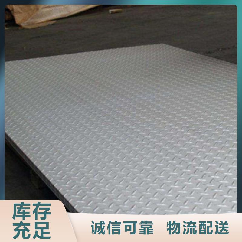 不锈钢板不锈钢管长期供应同城厂家