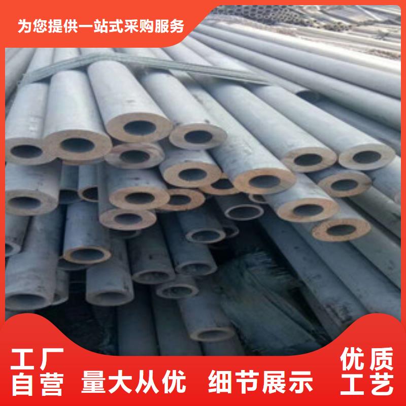 不锈钢管不锈钢角钢满足多种行业需求品质服务诚信为本