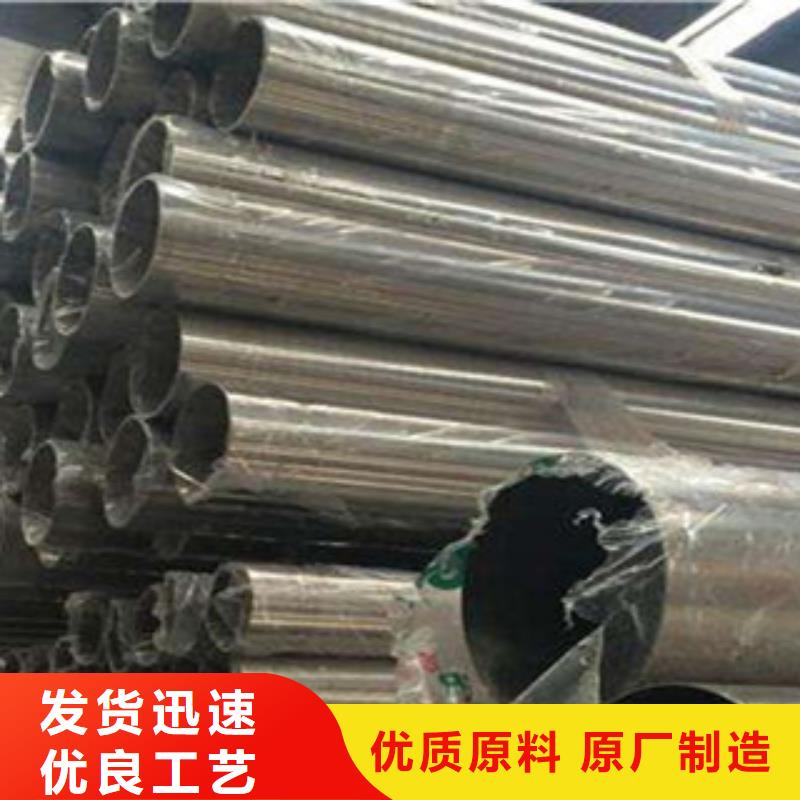 不锈钢管有口皆碑当地生产商