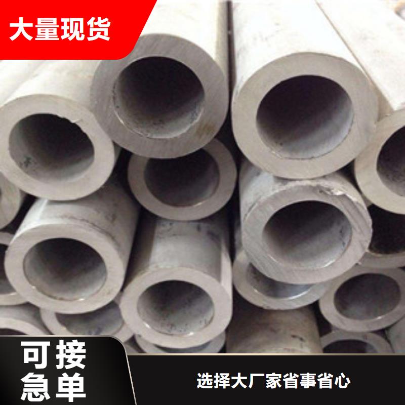 ​不锈钢管不锈钢棒用心做品质用心做好每一件产品