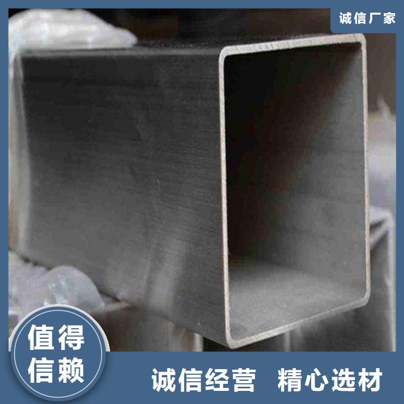 不锈钢管不锈钢板专注细节专注品质做工细致