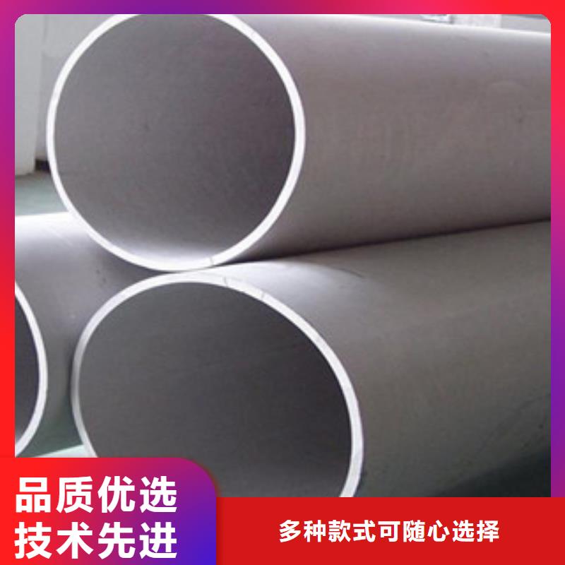 不锈钢管不锈钢带厂家货源同城厂家