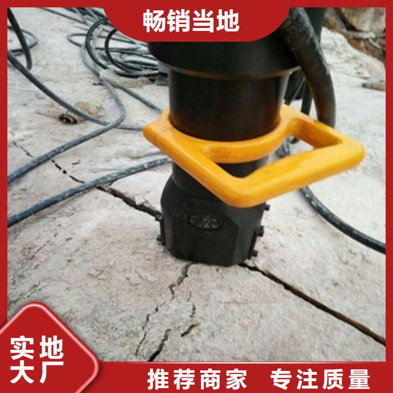 劈裂棒【破裂机】品质无所畏惧同城公司