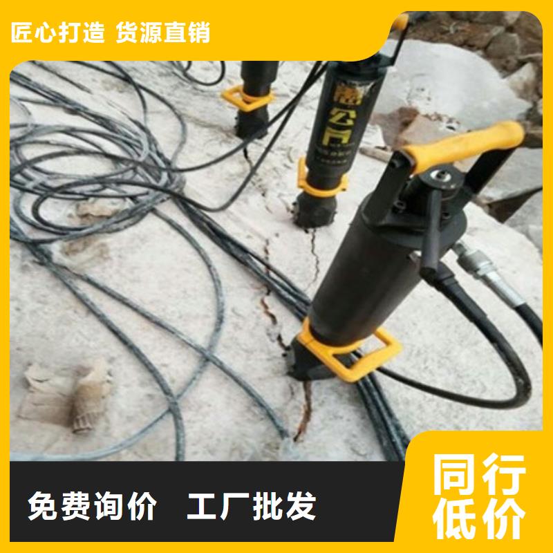 【劈裂棒,裂石器服务至上】厂家直销