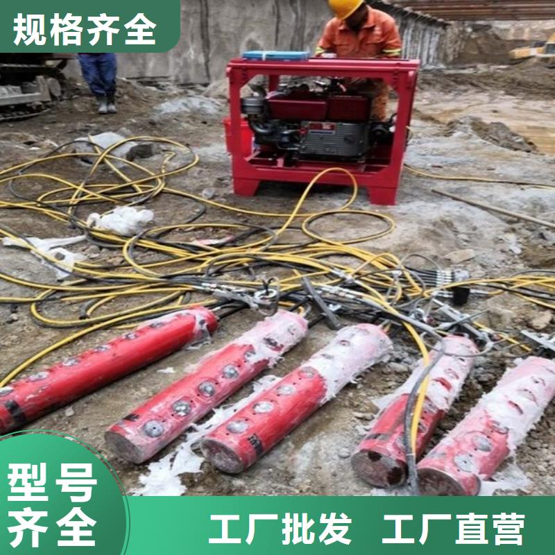 劈裂机【静态开采岩石劈裂机】用心做好每一件产品当地厂家