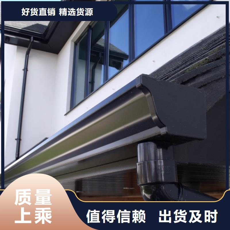 【铝合金檐槽价格实惠】本地厂家