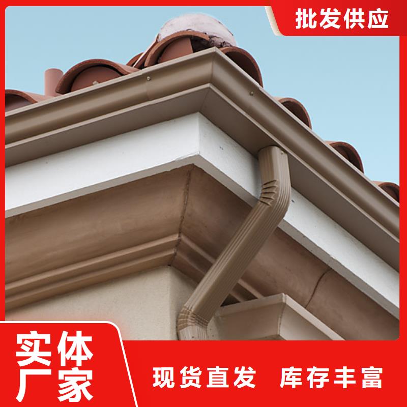 【铝合金檐槽PVC雨水管品质保障价格合理】同城品牌