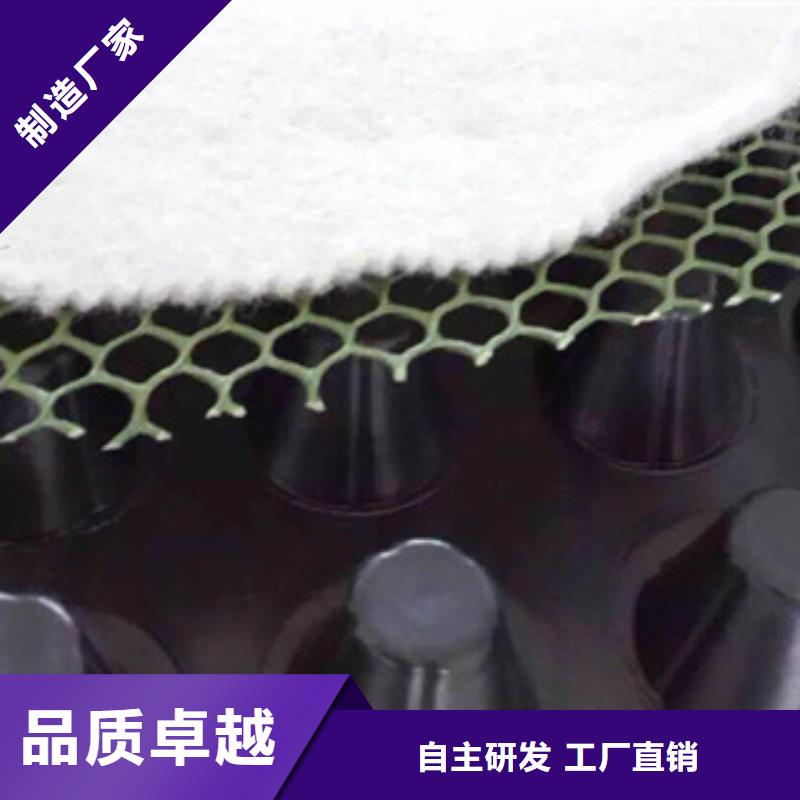 塑料排水板无纺布厂家定制批发货源足质量好