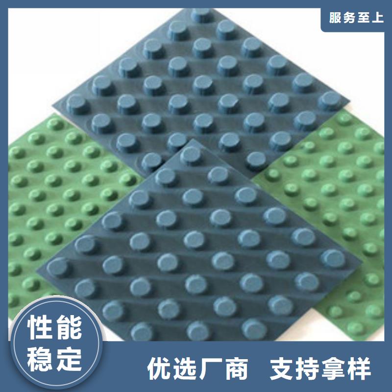 排水板虹吸排水槽厂家厂家自营同城服务商
