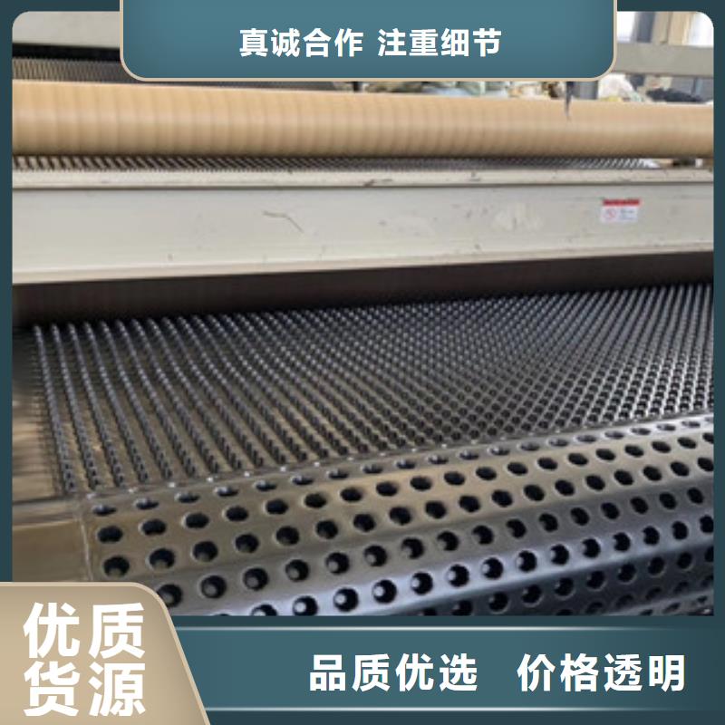 【排水板膨润土防水毯厂家畅销本地】甄选好厂家