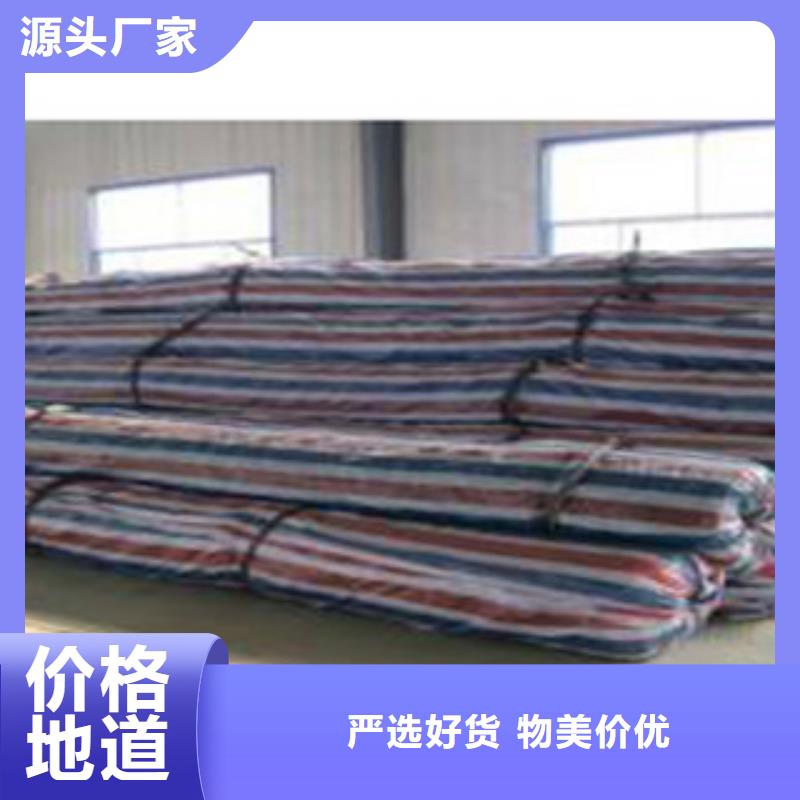 防水毯,膨润土防水毯厂家多种场景适用今日价格
