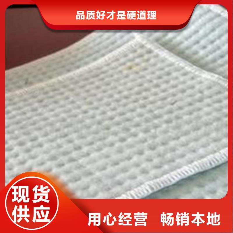防水毯蓄排水板厂家现货交易采购无忧