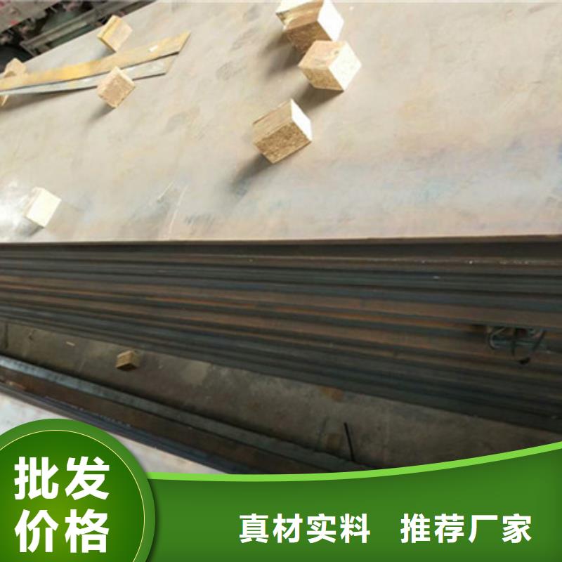 耐磨板NM360耐磨钢板质量为本本地品牌