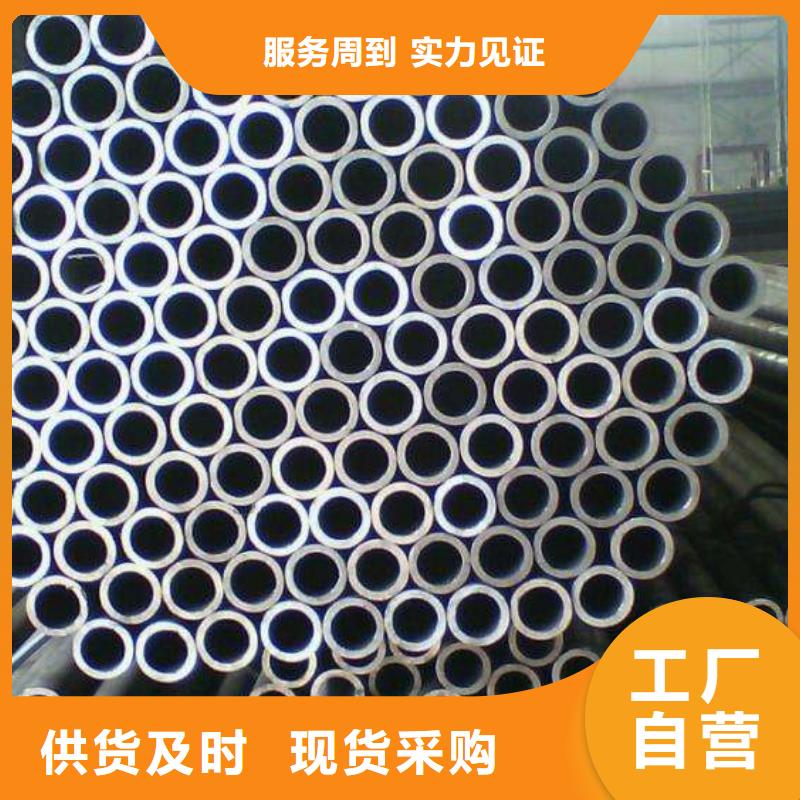 无缝管【钢材配件】价格实惠工厂直供款式新颖