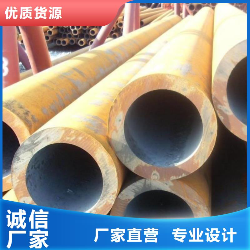 无缝管_管材精选厂家好货工厂现货供应