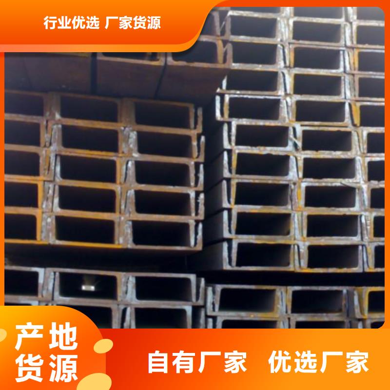 槽钢板材出厂严格质检当地货源