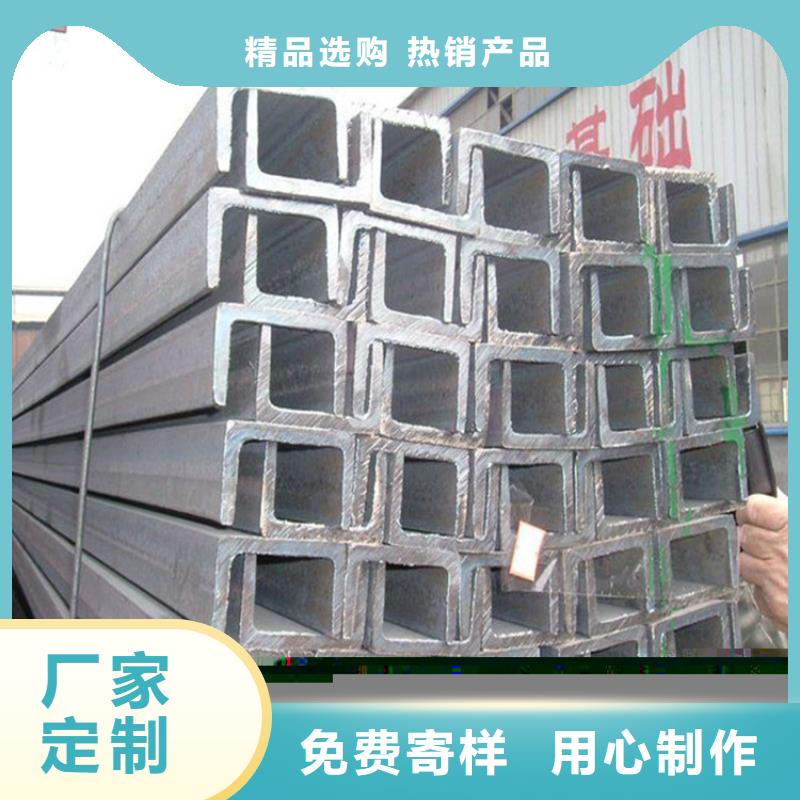 槽钢-管材厂家型号齐全现货充足