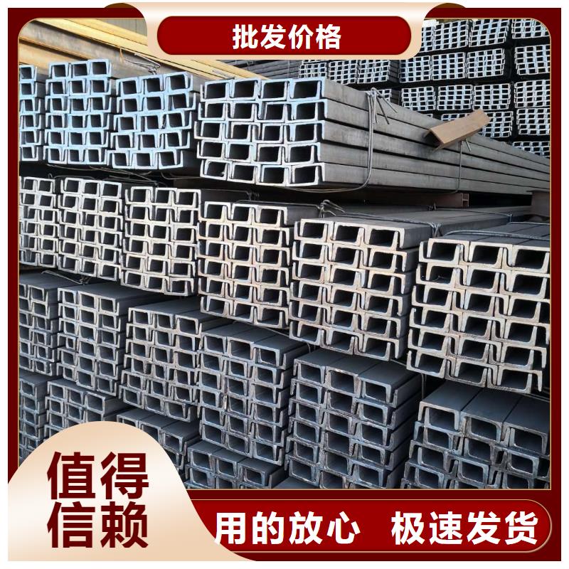 槽钢有色金属厂家供应源头厂家供应