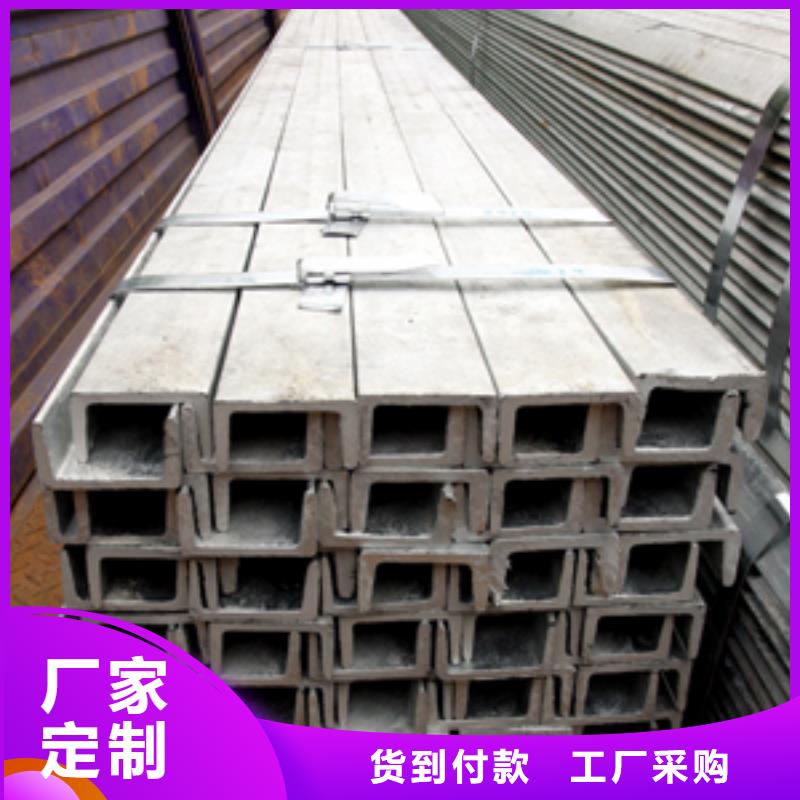 槽钢_钢材配件质量不佳尽管来找我当地货源