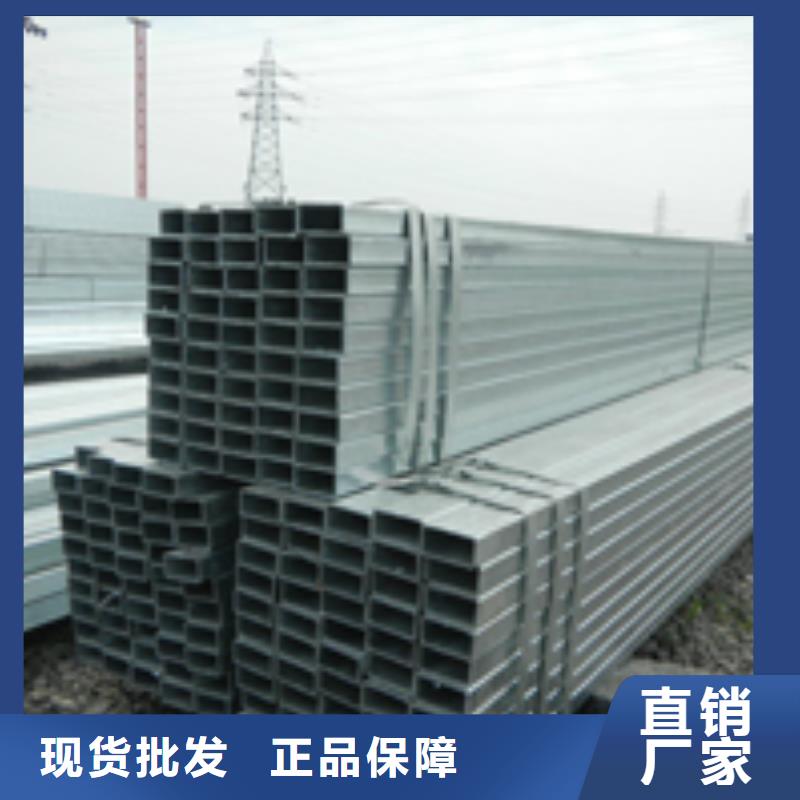 槽钢管材应用广泛品质保证