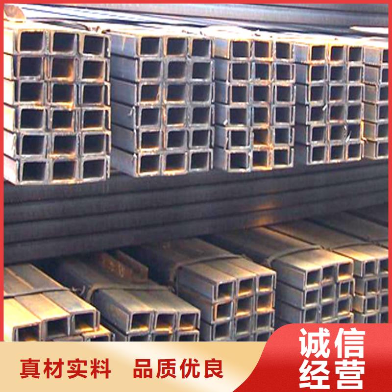 槽钢管材高质量高信誉同城经销商