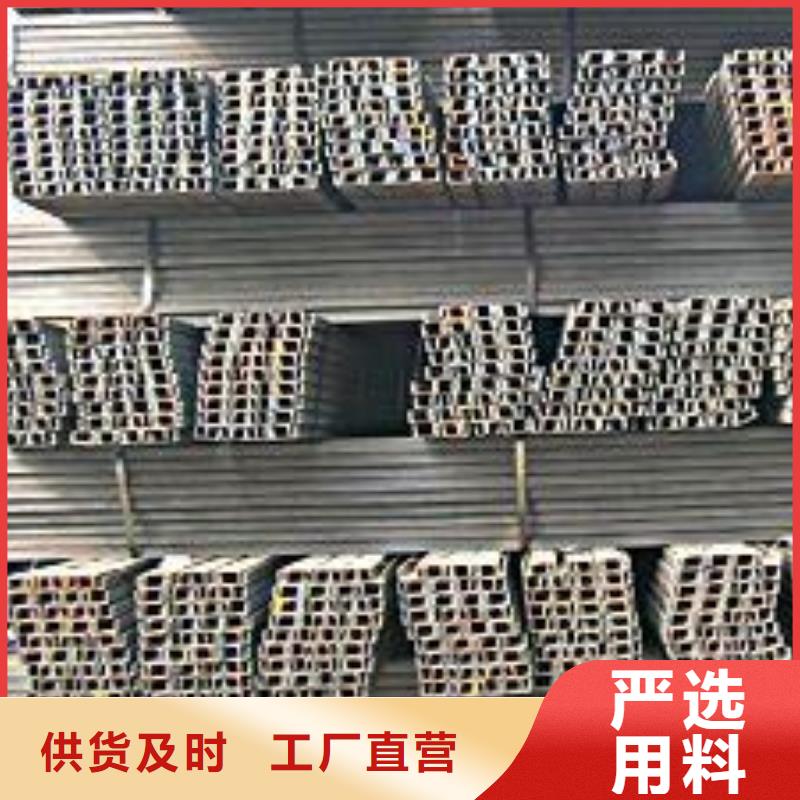 槽钢-有色金属厂家精选定制零售批发