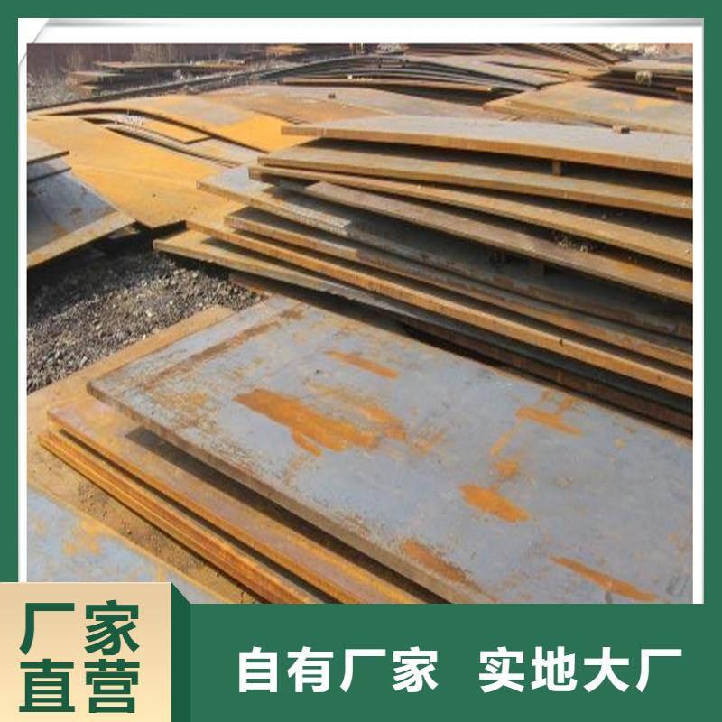 中厚板钢材配件口碑好实力强当地制造商