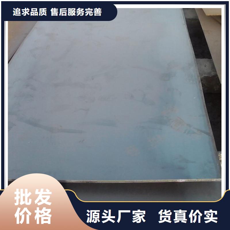 中厚板板材批发货源同城生产商