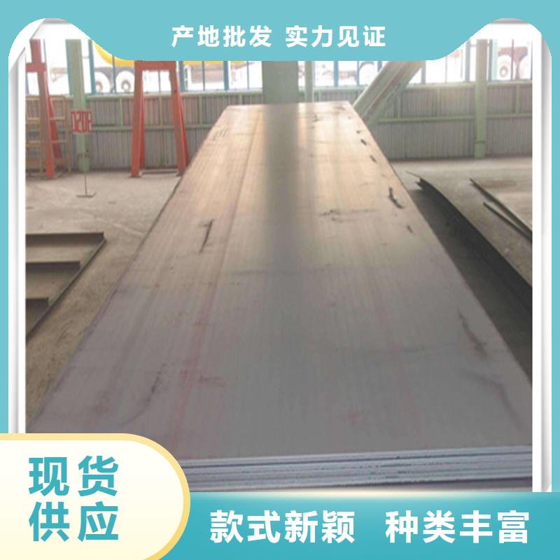 【中厚板,型材把实惠留给您】服务至上