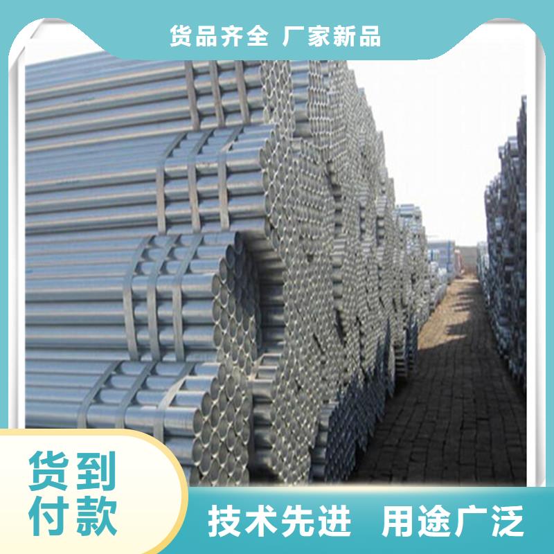 镀锌管管材厂家直销本地经销商