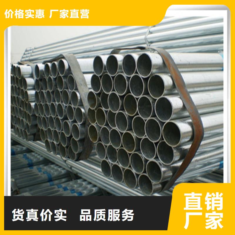 镀锌管_型材把实惠留给您可定制有保障